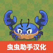 蚁群模拟器2手机版手游平台app