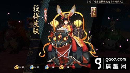 阴阳师正面刚山兔大暴走十层新思路及阵容攻略 山兔大暴走十层怎么正面刚