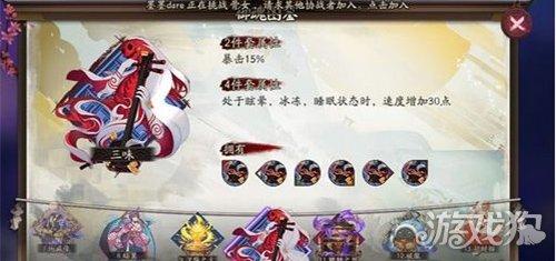 阴阳师雨女御魂搭配方法及适配阵容简谈