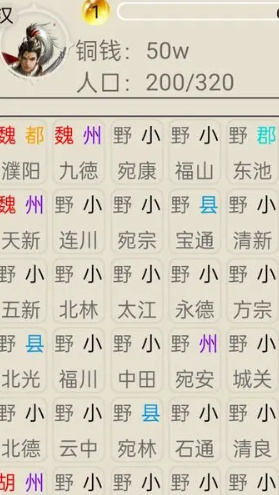 游侠江湖2025最新版apk安装包下载