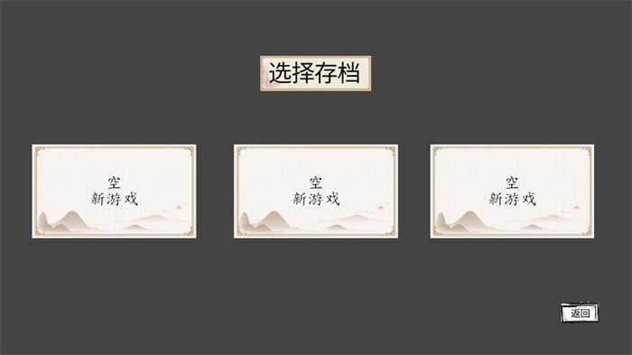 黑神话悟空之再战天庭手机版免登录秒玩