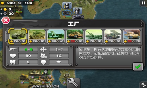 将军的荣耀中文版怀旧网页版