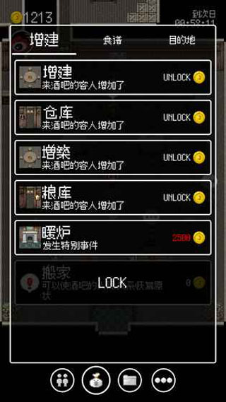 勇者27岁单身汉化版单机安卓无需联网