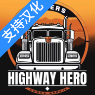 车手公路英雄大量金币最新版端游手机版下载