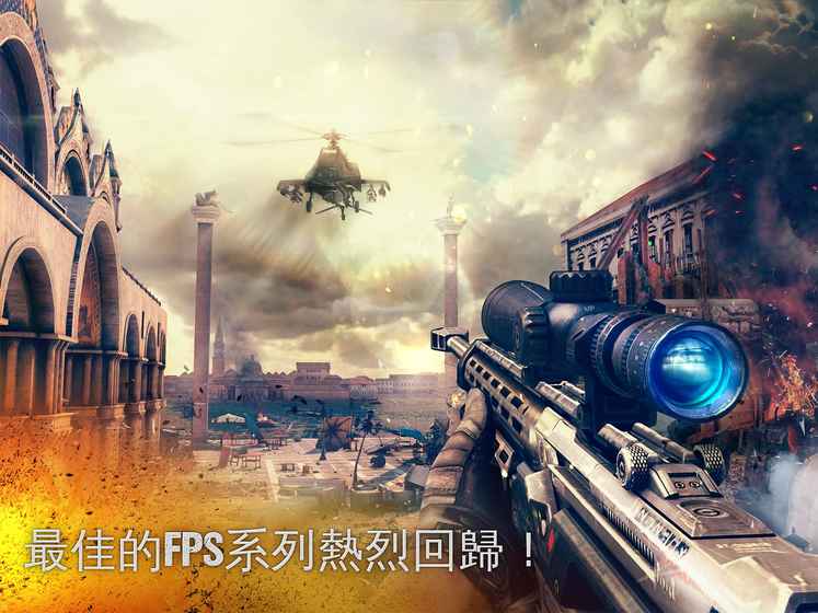 现代战争5:黑影笼罩汉化版无限生命版