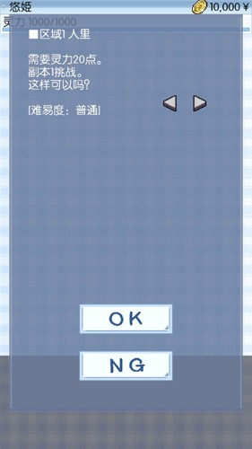 东方玉灵姬手机版卡牌手游