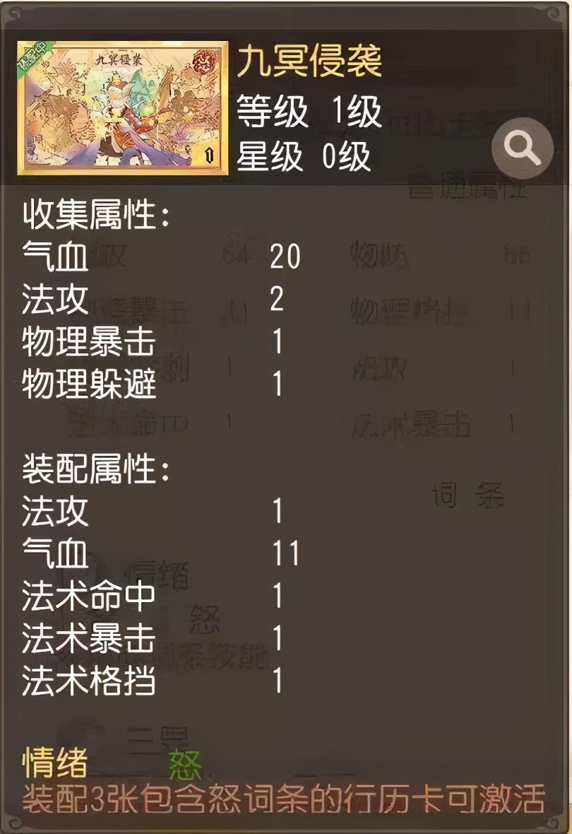 新卡池金卡爆率超高？企业级搭配思路这就奉上！梦幻西游三维版