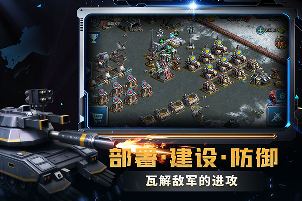战警:大国崛起单机版下载安装电脑版