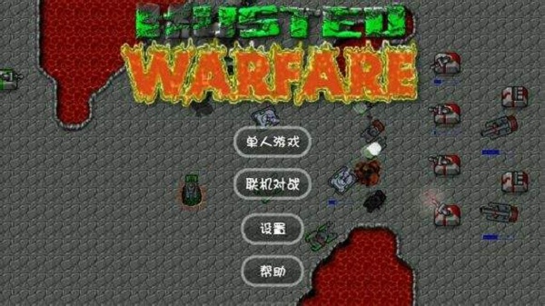 铁锈战争官方中文版网页版在线玩无需下载