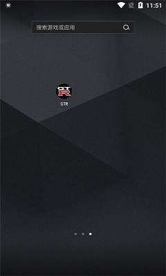 魅影gtr工具箱激活码超级魔改版下载安装