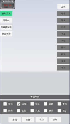 手办模特2025官方最新版国际服
