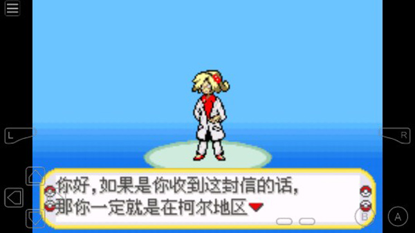口袋妖怪黑暗升起手机版apk安装包下载