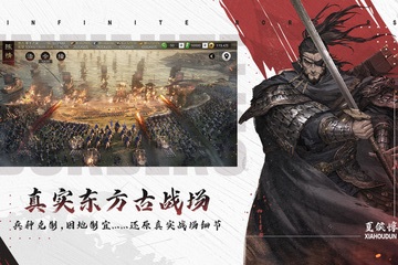 率土之滨官网最新版老版单机部