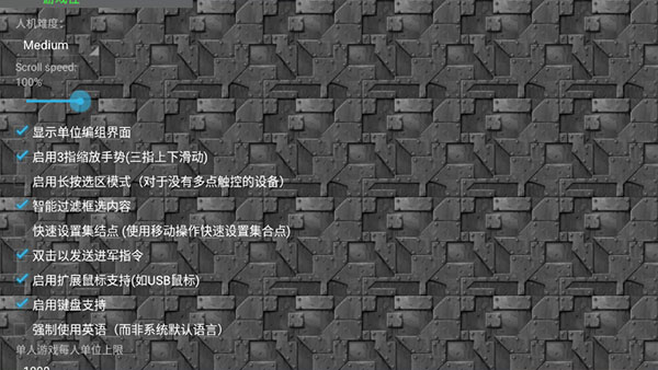 铁锈战争中文版正版中文版