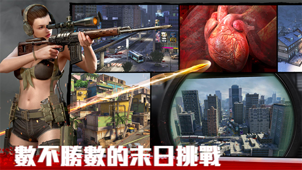 僵尸前线4中文版重制版