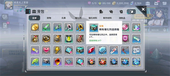 星陨计划无限金币版平台对战