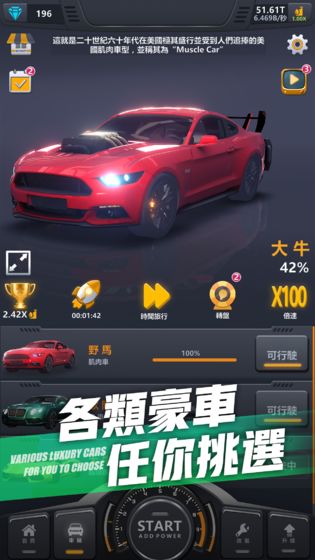 超跑俱乐部狂飙在线玩下载电信服