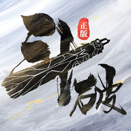 斗破苍穹巅峰对决官服下载mac版