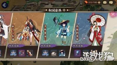 阴阳师玩家经验分享 雨女十层怎么轻松过关