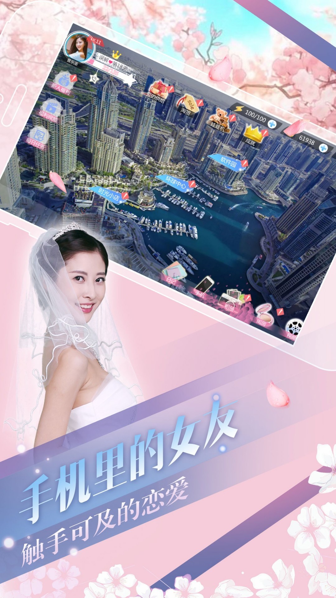 心动回忆2025最新版app下载安装