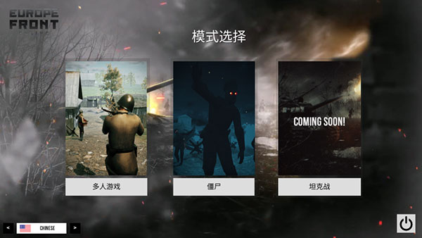欧洲前沿手游下载手游老版本大全