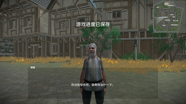 骑战烈火之剑安卓中文版