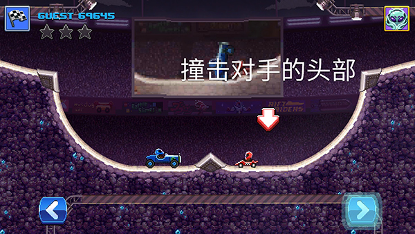 撞头赛车正式版修改器