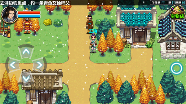 三国大时代4官方正版下载安装安卓版