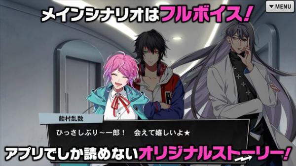 催眠麦克风DreamRapBatyle魔改版