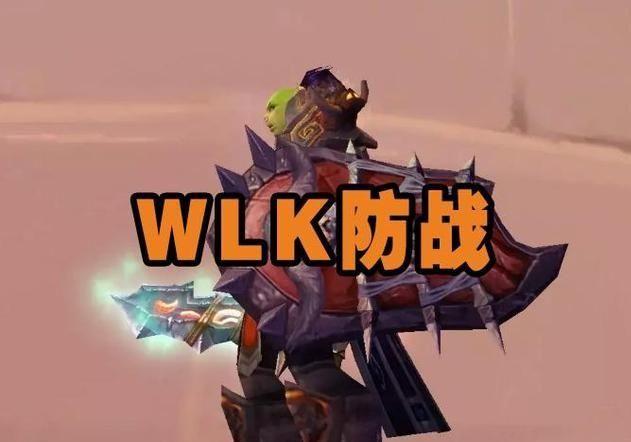 魔兽怀旧服：80级防战高光时刻，五人本速刷声望，秒伤轻松上7000