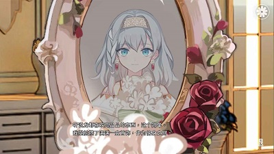 灾厄黑龙与谎言公主完整版高仿下载