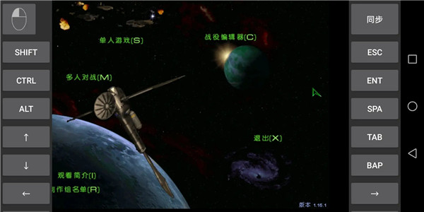星际争霸最新版下载原版