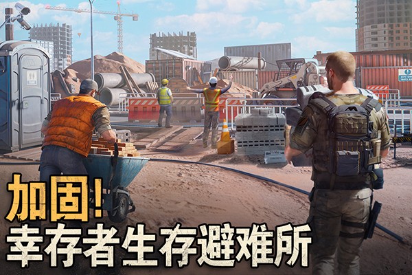 破晓的曙光官网版苹果单机版下载