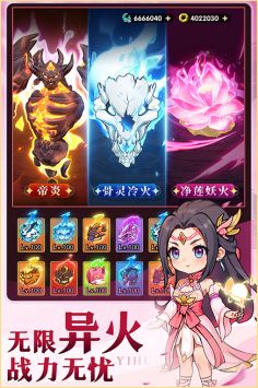 灵剑仙师官方版官网下载