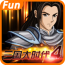 三国大时代4最新版魔改版下载