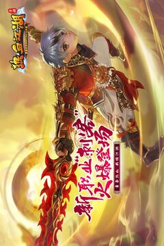 热血江湖九游版怀旧服美化包