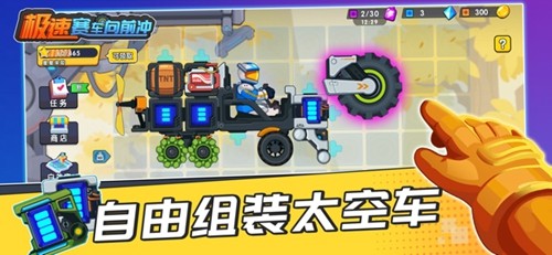 登山赛车3内购版单机