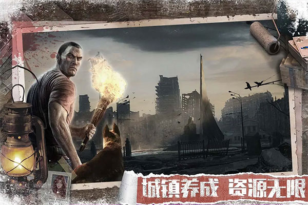 无尽的世界手游官网下载新版ios下载