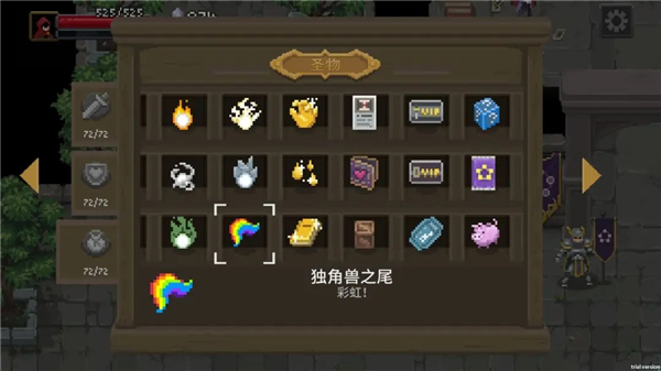 传说法师免费完整版boss可选版
