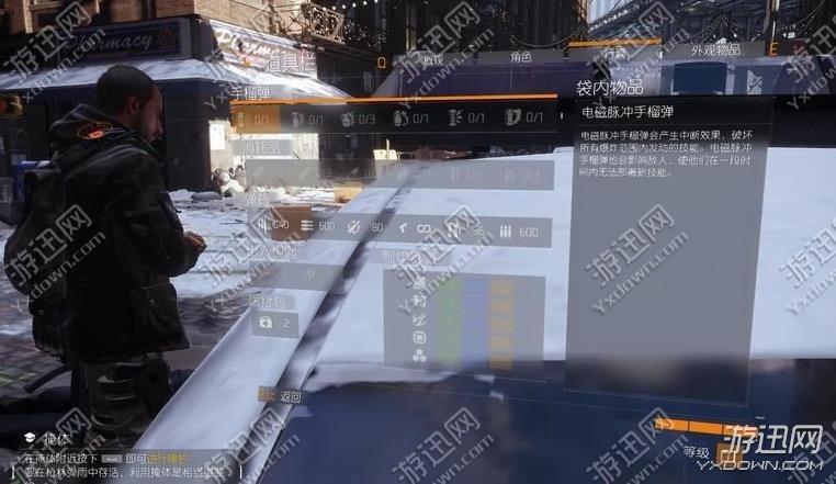 《全境封锁》对付敌人及团队技能选择玩法详解