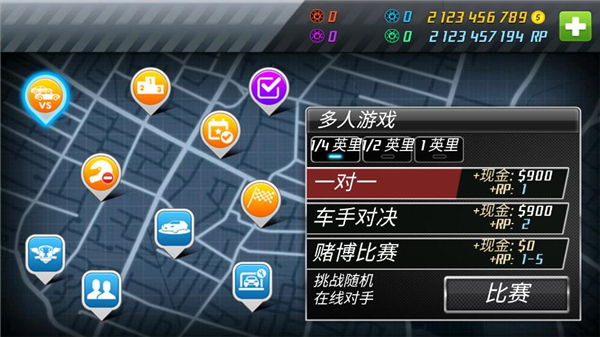 短程极速赛车特别版手游单机版