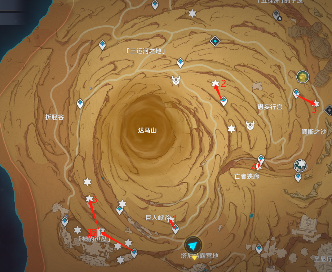 原神3.4：千壑沙地4个地面碑石金宝箱+1个地下碑石金宝箱