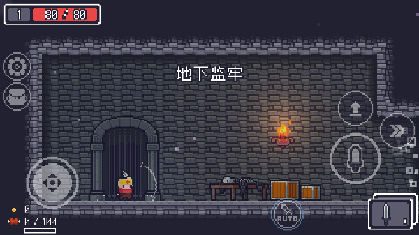 贪婪地牢联机版mac版本