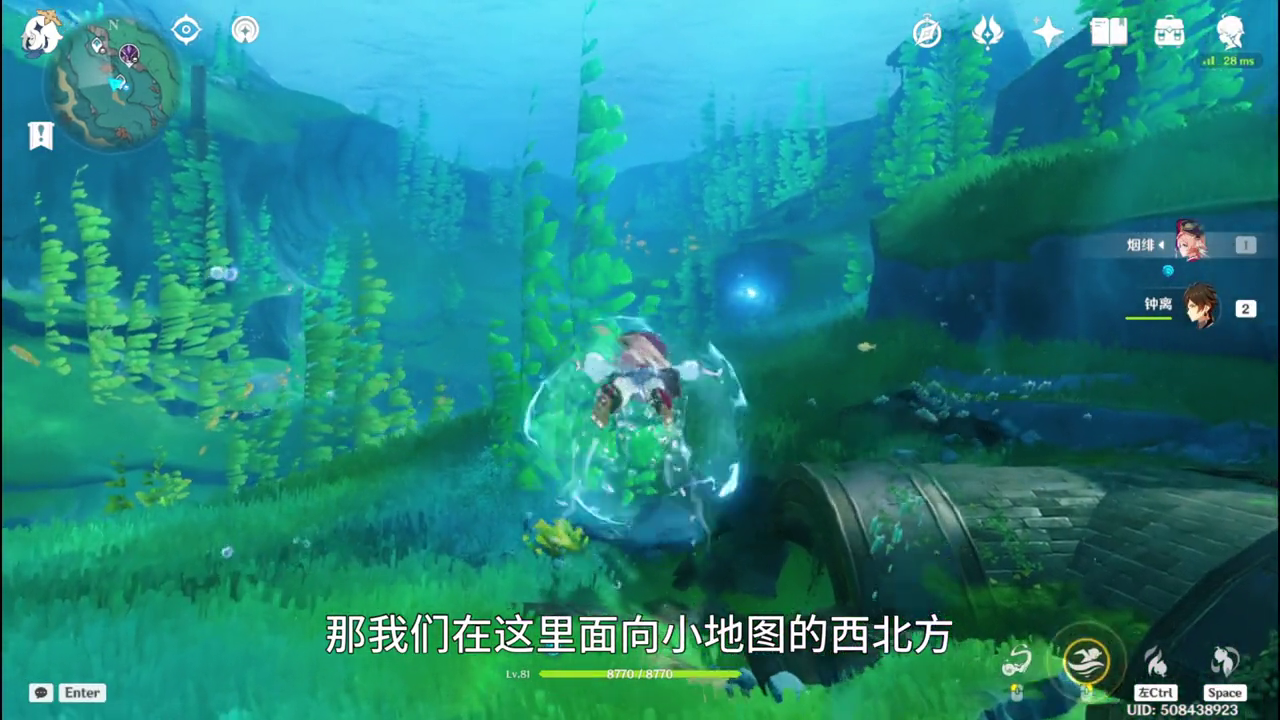 纳维莱特材料boss千年珍珠骏麟位置和打法#原神