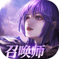 永恒之巅怀旧版单机版电脑版下载