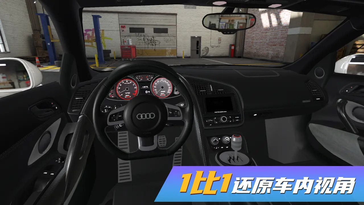 真实赛车模拟器枪战下载