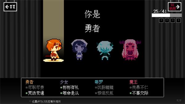坏结局剧院汉化版变态改版