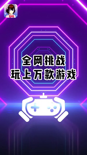 樱花迷你秀正版下载单机版PC