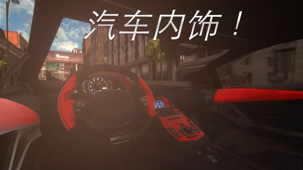 RealCarParking:ParkingMaster(真正的停车场停车大师)平台对战