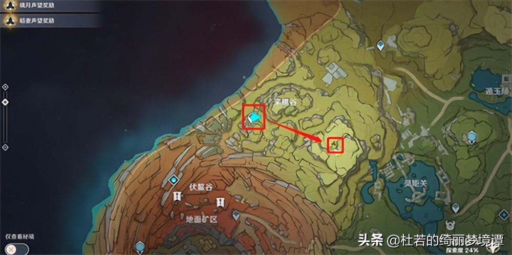 原神层岩巨渊藏宝图碎片收集路线